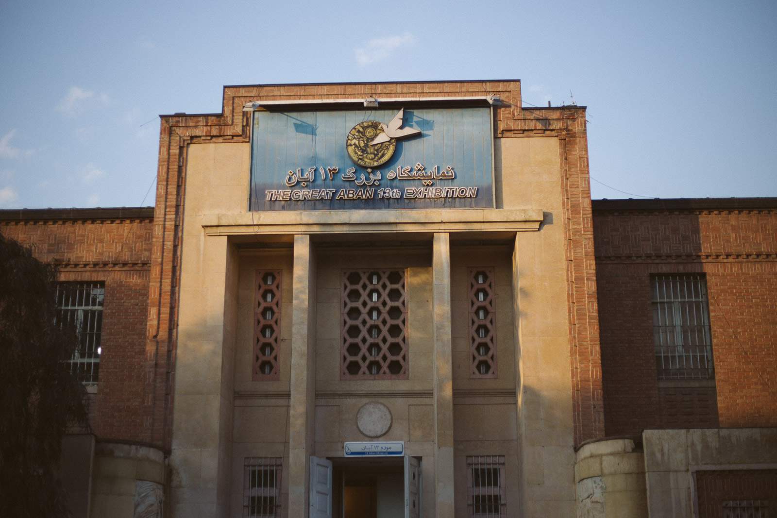 iran_img_2319