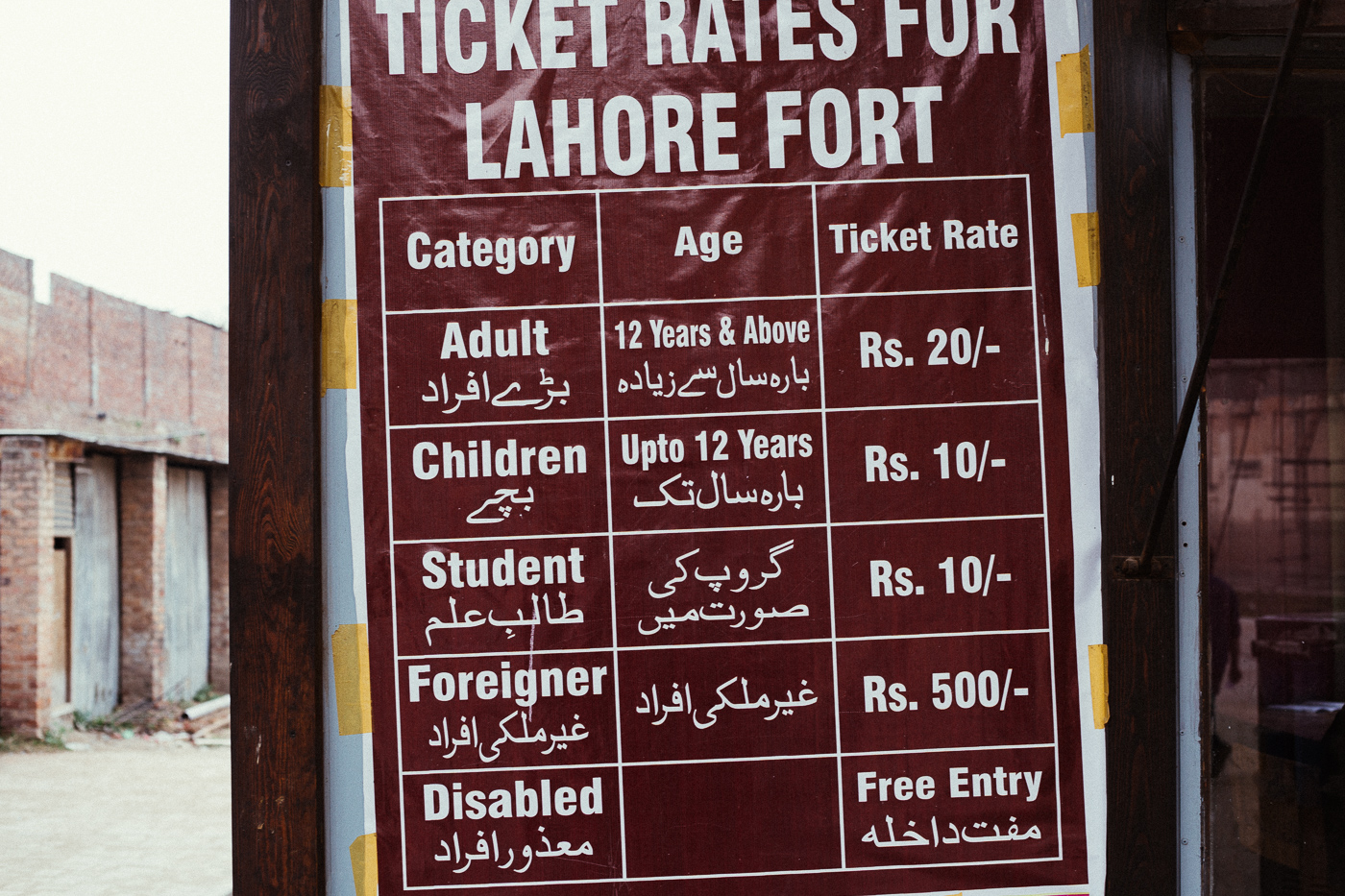 pakistan_lahore_sightseeing_city_201722